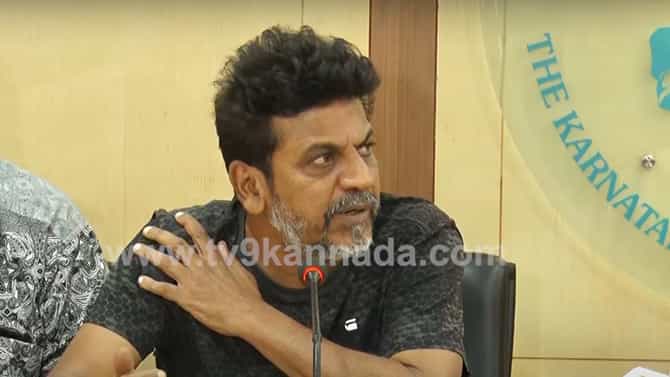 ಅತೀ ದುಡ್ಡು ಸಿಗುತ್ತದೆ ಎಂದು ಆಸೆ ಪಡೋಕೆ ಹೋಗ್ಬಾರದು; ಥಿಯೇಟರ್​ನವರಿಗೆ ಶಿವಣ್ಣ ಕಿವಿಮಾತು