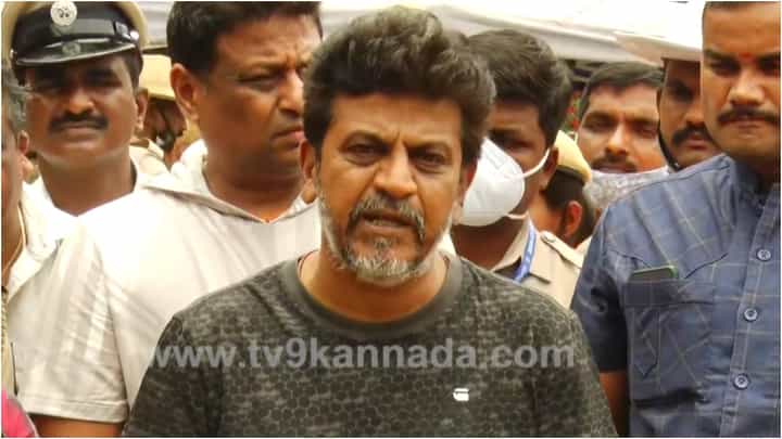 ‘ಜೇಮ್ಸ್’ ಚಿತ್ರಕ್ಕೆ ಯಾವುದೇ ರೀತಿಯ ಸಮಸ್ಯೆ ಆಗೋಕೆ ನಾವು ಬಿಡಲ್ಲ: ಶಿವರಾಜ್ಕುಮಾರ್ ಭರವಸೆ ‘ಜೇಮ್ಸ್’ ಚಿತ್ರಕ್ಕೆ ಯಾವುದೇ ರೀತಿಯ ಸಮಸ್ಯೆ ಆಗೋಕೆ ನಾವು ಬಿಡಲ್ಲ: ಶಿವರಾಜ್ಕುಮಾರ್ ಭರವಸೆ