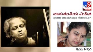 Vijaya Bhaskar’s Death Anniversary: ಹಾಡೊಂದು ಹಾಡುವೆ ನೀ ಕೇಳು ಮಗುವೆ