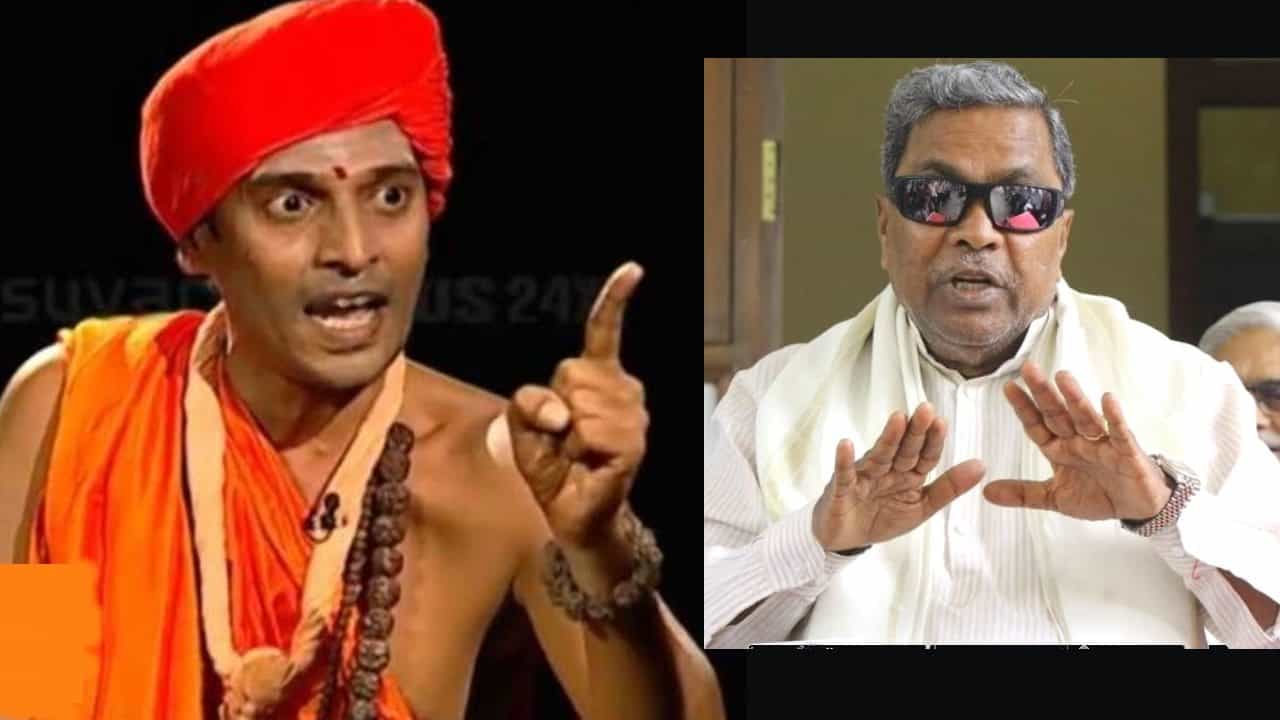 ಮಾನ್ಯ ಸಿದ್ದರಾಮಯ್ಯನವರೇ ಅಂತ ಕರೆಯಲಾ? ಇಲ್ಲಾ ಮಾನ ಇಲ್ಲದ ಸಿದ್ದರಾಮಯ್ಯನವರೇ ಅಂತ ಕರೀಲಾ? ಕಾಳಿ ಸ್ವಾಮೀಜಿ ಆಕ್ರೋಶ ಮಾನ್ಯ ಸಿದ್ದರಾಮಯ್ಯನವರೇ ಅಂತ ಕರೆಯಲಾ? ಇಲ್ಲಾ ಮಾನ ಇಲ್ಲದ ಸಿದ್ದರಾಮಯ್ಯನವರೇ ಅಂತ ಕರೀಲಾ? ಕಾಳಿ ಸ್ವಾಮೀಜಿ ಆಕ್ರೋಶ