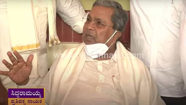 ಮಗಳಿಗೆ ಎಸ್ ಸಿ ಸರ್ಟಿಫಿಕೇಟ್ ಪಡೆದುಕೊಂಡಿರುವ ರೇಣುಕಾಚಾರ್ಯ ವಿರುದ್ಧ ಕ್ರಮ ಜರುಗಲೇಬೇಕು: ಸಿದ್ದರಾಮಯ್ಯ ಮಗಳಿಗೆ ಎಸ್ ಸಿ ಸರ್ಟಿಫಿಕೇಟ್ ಪಡೆದುಕೊಂಡಿರುವ ರೇಣುಕಾಚಾರ್ಯ ವಿರುದ್ಧ ಕ್ರಮ ಜರುಗಲೇಬೇಕು: ಸಿದ್ದರಾಮಯ್ಯ