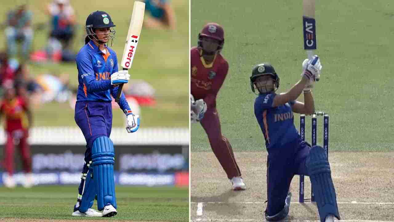 IND vs WI: ಮಂದಾನ-ಕೌರ್ ಶತಕದಾಟಕ್ಕೆ ಬೆವರಿದ ವೆಸ್ಟ್ ಇಂಡೀಸ್​: ಕೆರಿಬಿಯನ್ನರಿಗೆ 318 ರನ್​ಗಳ ಟಾರ್ಗೆಟ್