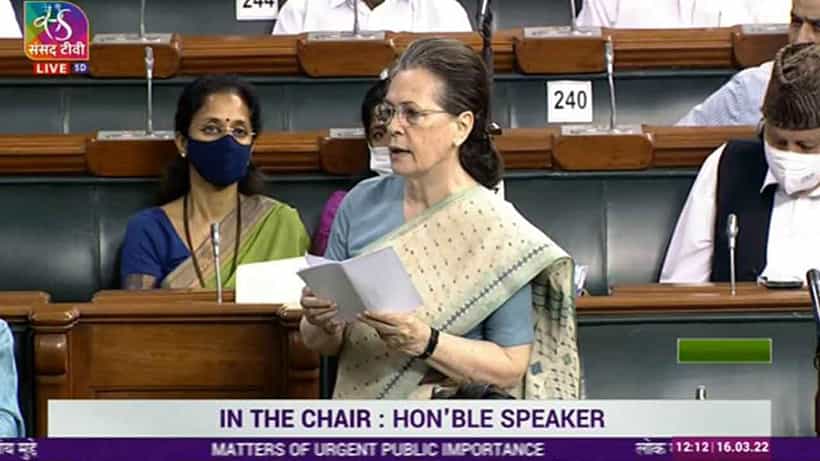 Parliament Budget Session 2022: ಫೇಸ್ಬುಕ್ನ ವ್ಯವಸ್ಥಿತ ಹಸ್ತಕ್ಷೇಪ ಅಂತ್ಯಗೊಳಿಸಿ; ಸರ್ಕಾರಕ್ಕೆ ಒತ್ತಾಯಿಸಿದ ಸೋನಿಯಾ ಗಾಂಧಿ