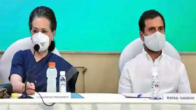 Sonia Gandhi ಕಾಂಗ್ರೆಸ್ ಅಧ್ಯಕ್ಷರಾಗಿ ಮುಂದುವರಿಯಲ್ಲಿದ್ದಾರೆ ಸೋನಿಯಾ ಗಾಂಧಿ Sonia Gandhi ಕಾಂಗ್ರೆಸ್ ಅಧ್ಯಕ್ಷರಾಗಿ ಮುಂದುವರಿಯಲ್ಲಿದ್ದಾರೆ ಸೋನಿಯಾ ಗಾಂಧಿ