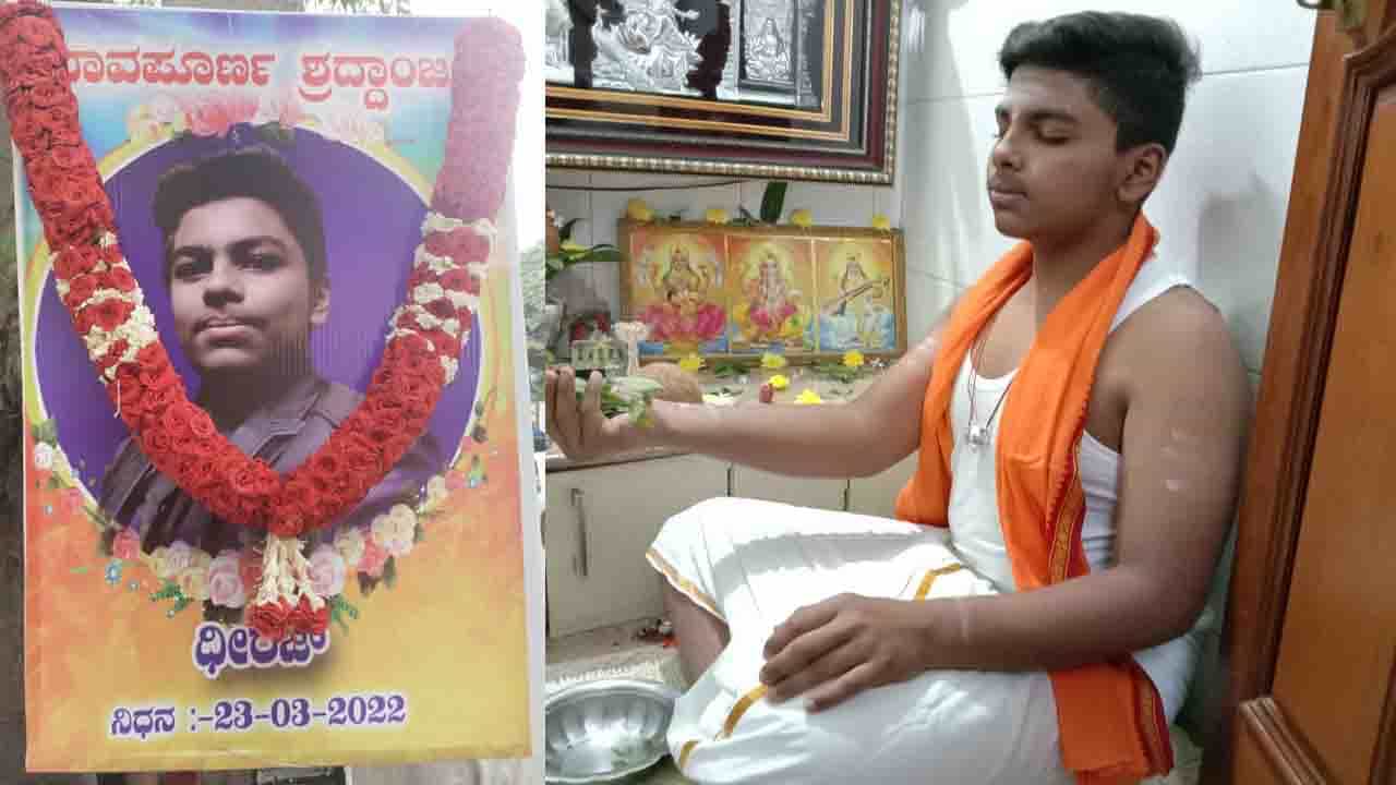 ಬೆಂಗಳೂರಿನಲ್ಲಿ ಶಿಕ್ಷಕಿ ಬೈದಿದ್ದಕ್ಕೆ ನೊಂದು ವಿದ್ಯಾರ್ಥಿ ಆತ್ಮಹತ್ಯೆಗೆ ಶರಣು, ಶಾಲೆ ಮುಂದೆ ಪೋಷಕರ ಪ್ರತಿಭಟನೆ ಬೆಂಗಳೂರಿನಲ್ಲಿ ಶಿಕ್ಷಕಿ ಬೈದಿದ್ದಕ್ಕೆ ನೊಂದು ವಿದ್ಯಾರ್ಥಿ ಆತ್ಮಹತ್ಯೆಗೆ ಶರಣು, ಶಾಲೆ ಮುಂದೆ ಪೋಷಕರ ಪ್ರತಿಭಟನೆ