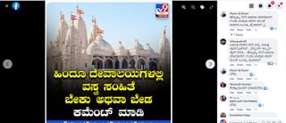 5 States Election Results 2022: ಬಿಜೆಪಿಗೆ ಸಿಹಿ, ಆಪ್​ಗೆ ಸಿಕ್ಕಿತು ಪಂಜಾಬ್​, ಕರ್ನಾಟಕಕ್ಕೆ ಮತ್ತೆ ಲಗ್ಗೆ ಇಡಬಹುದು ಬಿಜೆಪಿ?