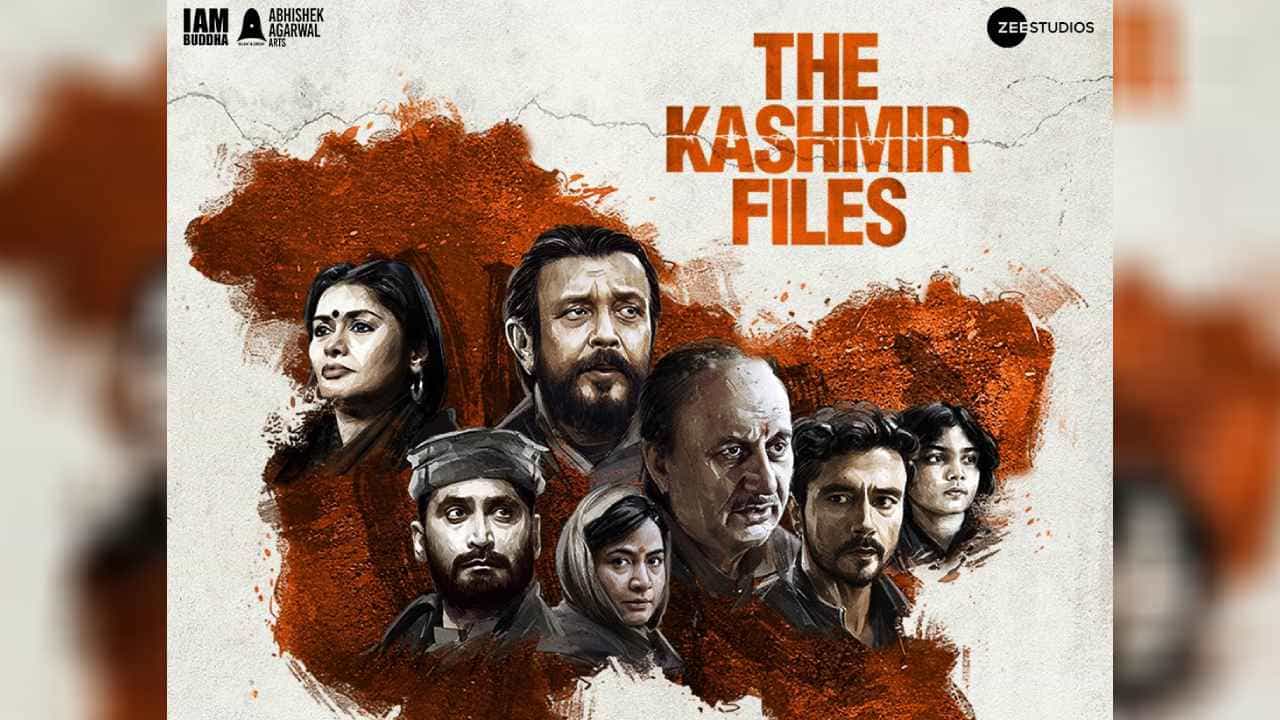 The Kashmir Files: ಬಾಕ್ಸಾಫೀಸ್​ನಲ್ಲಿ ‘ದಿ ಕಾಶ್ಮೀರ್ ಫೈಲ್ಸ್’ ನಾಗಾಲೋಟ; ಹಲವು ದಾಖಲೆ ಸೃಷ್ಟಿ; ಕಲೆಕ್ಷನ್ ವಿವರ ಇಲ್ಲಿದೆ