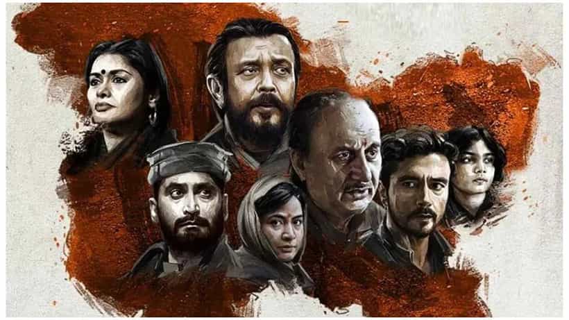 ‘ದಿ ಕಾಶ್ಮೀರ್ ಫೈಲ್ಸ್’ನಲ್ಲಿ ಹಿಂಸೆಯ ಚಿತ್ರಣ ಇದೆ, ಆದರೆ ಪರಿಹಾರ ಇಲ್ಲ; ಛತ್ತೀಸ್ಗಢ ಮುಖ್ಯಮಂತ್ರಿ ಟೀಕೆ