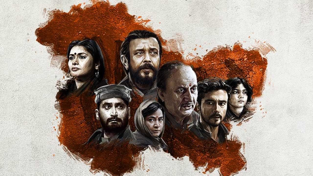 The Kashmir Files: ‘ನಾ ಕಂಡಂತೆ ದಿ ಕಾಶ್ಮೀರ್ ಫೈಲ್ಸ್..!’ The Kashmir Files: ‘ನಾ ಕಂಡಂತೆ ದಿ ಕಾಶ್ಮೀರ್ ಫೈಲ್ಸ್..!’