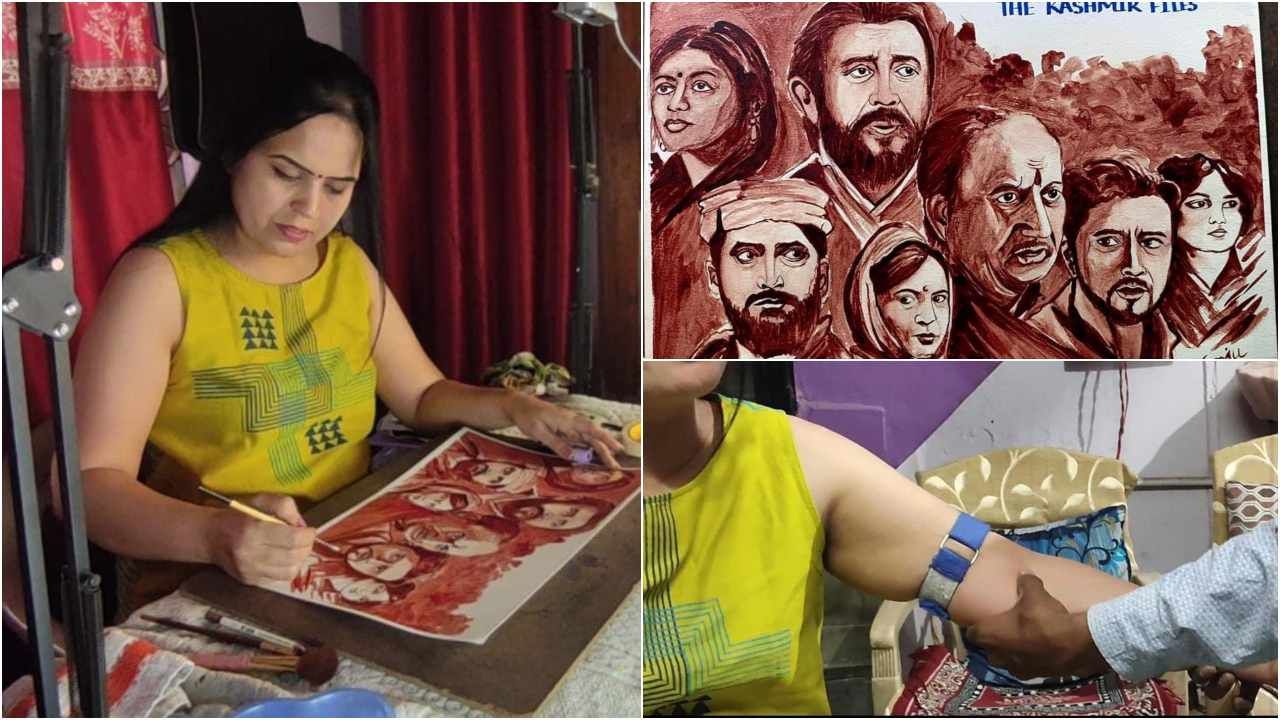 ತನ್ನದೇ ರಕ್ತ ಸುರಿಸಿ ‘ದಿ ಕಾಶ್ಮೀರ್ ಫೈಲ್ಸ್’ ಪೋಸ್ಟರ್ ರಚಿಸಿದ ಮಹಿಳೆ; ‘ಇಂಥದ್ದೆಲ್ಲ ಮಾಡ್ಬೇಡಿ’ ಎಂದ ನಿರ್ದೇಶಕ ತನ್ನದೇ ರಕ್ತ ಸುರಿಸಿ ‘ದಿ ಕಾಶ್ಮೀರ್ ಫೈಲ್ಸ್’ ಪೋಸ್ಟರ್ ರಚಿಸಿದ ಮಹಿಳೆ; ‘ಇಂಥದ್ದೆಲ್ಲ ಮಾಡ್ಬೇಡಿ’ ಎಂದ ನಿರ್ದೇಶಕ