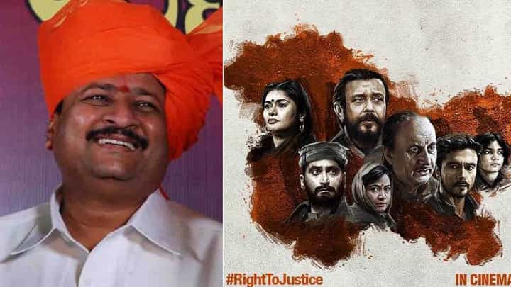 The Kashmir Files: ವಿಜಯಪುರದಲ್ಲಿ ‘ದಿ ಕಾಶ್ಮೀರ್ ಫೈಲ್ಸ್’ ಉಚಿತ ಪ್ರದರ್ಶನ ಘೋಷಿಸಿದ ಶಾಸಕ ಯತ್ನಾಳ್; ಎಂದಿನಿಂದ? ಇಲ್ಲಿದೆ ಮಾಹಿತಿ The Kashmir Files: ವಿಜಯಪುರದಲ್ಲಿ ‘ದಿ ಕಾಶ್ಮೀರ್ ಫೈಲ್ಸ್’ ಉಚಿತ ಪ್ರದರ್ಶನ ಘೋಷಿಸಿದ ಶಾಸಕ ಯತ್ನಾಳ್; ಎಂದಿನಿಂದ? ಇಲ್ಲಿದೆ ಮಾಹಿತಿ
