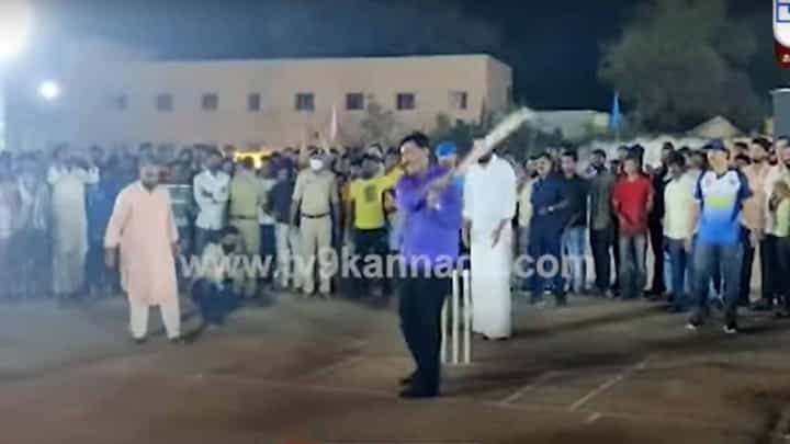ಗಾಲಿ ಜನಾನರ್ಧನ ರೆಡ್ಡಿ ಕೈಗೆ ಕ್ರಿಕೆಟ್ ಬ್ಯಾಟ್ ಕೊಟ್ರೆ ಬಾಲನ್ನು ದೂರದವರೆಗೆ ಅಟ್ಟಬಲ್ಲರು! ಸಾಕ್ಷಿ ಇಲ್ಲಿದೆ ಗಾಲಿ ಜನಾನರ್ಧನ ರೆಡ್ಡಿ ಕೈಗೆ ಕ್ರಿಕೆಟ್ ಬ್ಯಾಟ್ ಕೊಟ್ರೆ ಬಾಲನ್ನು ದೂರದವರೆಗೆ ಅಟ್ಟಬಲ್ಲರು! ಸಾಕ್ಷಿ ಇಲ್ಲಿದೆ