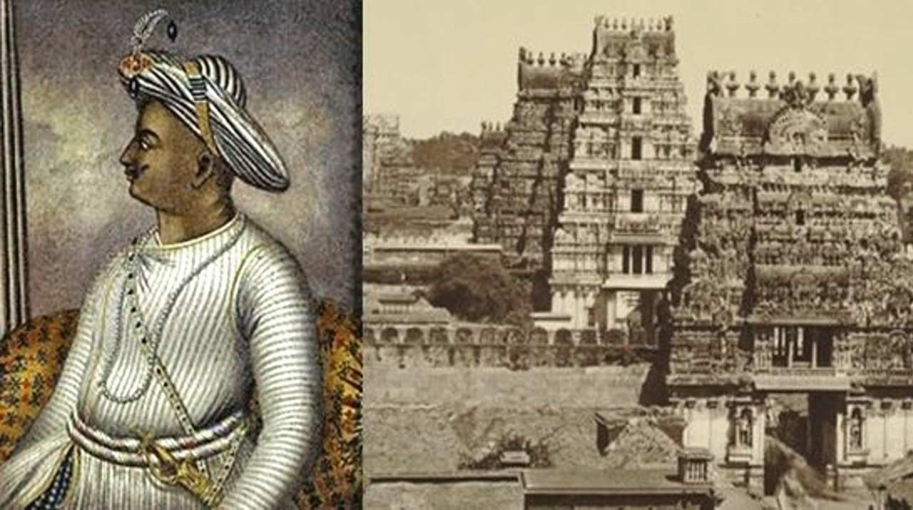 Salam Mangalarathi: ಟಿಪ್ಪು ನೆರವು ಪಡೆದ ಎಲ್ಲಾ ಕ್ಷೇತ್ರಗಳಲ್ಲೂ ಸಲಾಂ ಮಂಗಳಾರತಿ ಇದೆ -ಇತಿಹಾಸ ತಜ್ಞರು ಹೇಳೋದೇನು? Salam Mangalarathi: ಟಿಪ್ಪು ನೆರವು ಪಡೆದ ಎಲ್ಲಾ ಕ್ಷೇತ್ರಗಳಲ್ಲೂ ಸಲಾಂ ಮಂಗಳಾರತಿ ಇದೆ -ಇತಿಹಾಸ ತಜ್ಞರು ಹೇಳೋದೇನು?