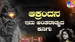 ರಾಜಕಾರಿಣಿಗಳ ಬೇಕಾಬಿಟ್ಟಿ ಬಳಕೆಯಿಂದ ಸವಕಲಾಯಿತು ಅಧ್ಯಾತ್ಮದ ಅನುಭೂತಿ ಕೊಡುವ ರಾಸಲೀಲೆ ಪದ