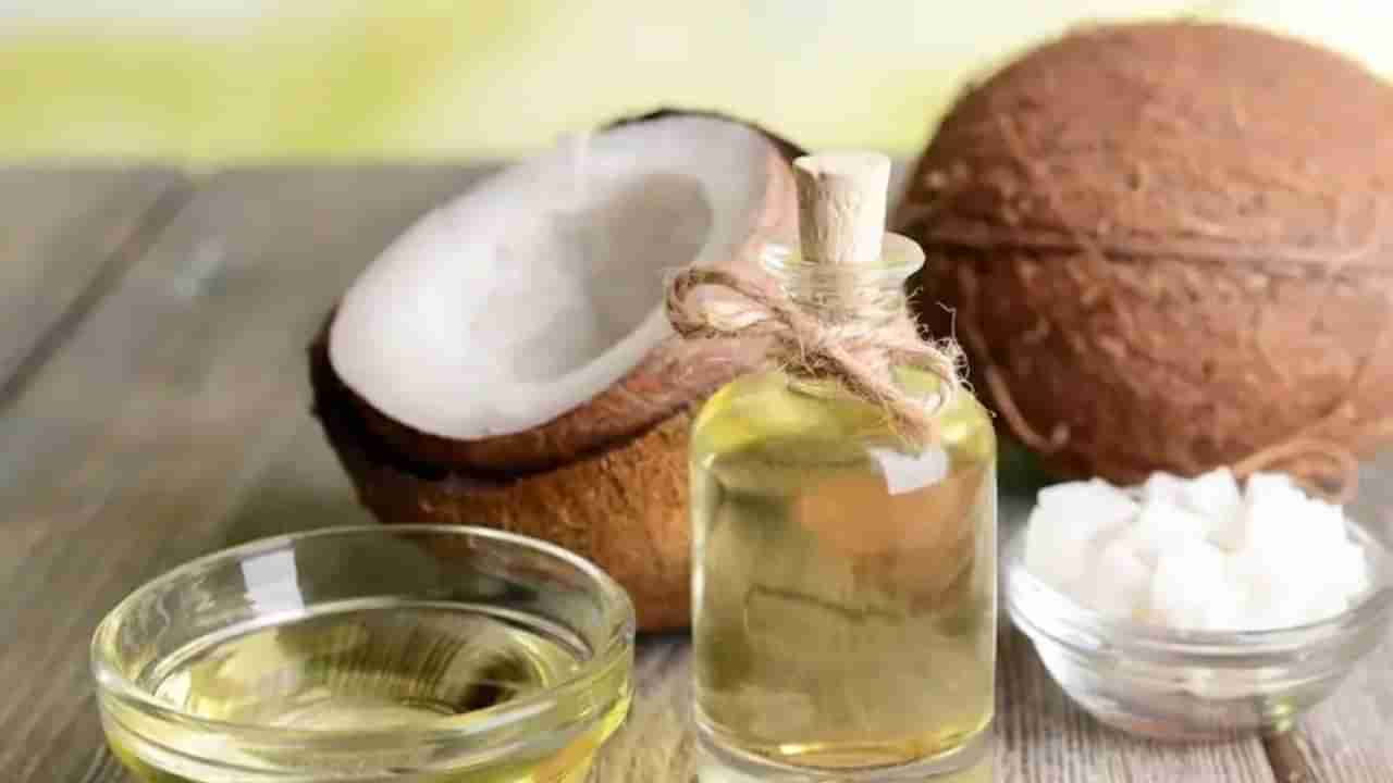 Coconut Oil : ಚರ್ಮದ ರಕ್ಷಣೆಗಾಗಿ, ತೆಂಗಿನ ಎಣ್ಣೆಯನ್ನು ರಾತ್ರಿ ಹೊತ್ತಿನಲ್ಲಿ ದೇಹಕ್ಕೆ ಬಳಸುವುದು ಉತ್ತಮ