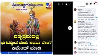 ಕರ್ನಾಟಕದಲ್ಲಿ ವೈದ್ಯಕೀಯ ಶುಲ್ಕ ಕಡಿಮೆ ಮಾಡುವ ಬಗ್ಗೆ ಚಿಂತನೆ ಮಾಡಲಾಗುವುದು: ಬಸವರಾಜ ಬೊಮ್ಮಾಯಿ