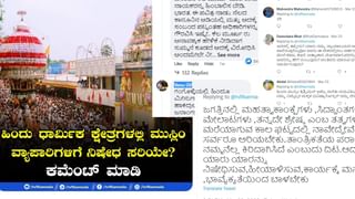 Rangashankara: ರಂಗಶಂಕರದಲ್ಲಿ ಏ.2ರಂದು ರಂಗಯುಗಾದಿ ‘ಪದ್ಯಕಾಲ‘