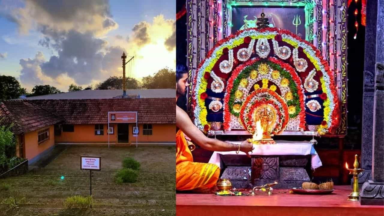 Shivaratri Special: ಬಜಕೂಡ್ಲು ಶ್ರೀ ಮಹಾಲಿಂಗೇಶ್ವರ ದೇವಾಲಯದಲ್ಲಿ ಶಿವರಾತ್ರಿಯ ವೈಭವ Shivaratri Special: ಬಜಕೂಡ್ಲು ಶ್ರೀ ಮಹಾಲಿಂಗೇಶ್ವರ ದೇವಾಲಯದಲ್ಲಿ ಶಿವರಾತ್ರಿಯ ವೈಭವ