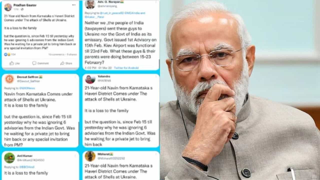 Russia Ukraine War : ನವೀನ್ ಮತ್ತು ಸರ್ಕಾರದ ನಡುವೆ ಟ್ವೀಟ್ ವಾರ್ Russia Ukraine War : ನವೀನ್ ಮತ್ತು ಸರ್ಕಾರದ ನಡುವೆ ಟ್ವೀಟ್ ವಾರ್