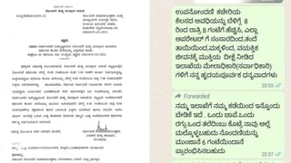 16 ಚಿನ್ನದ ಪದಕ ಬಾಚಿದ ರಾಯಚೂರಿನ ಬುಶ್ರಾ ಮತೀನ್​ಗೆ, ಐಎಎಸ್ ಅಧಿಕಾರಿಯಾಗಿ ದೇಶ ಸೇವೆ ಮಾಡುವ ಒತ್ತಾಸೆ