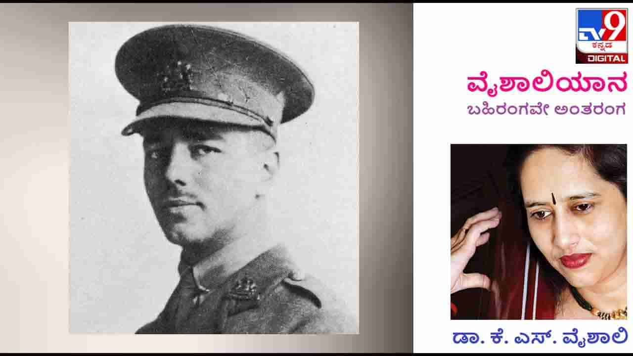 Literature: ವೈಶಾಲಿಯಾನ; ಸಾಹಿತ್ಯಕ್ಕೆ ಮನಸ್ಸನ್ನು ಪರಿವರ್ತಿಸುವಂಥ ಅಪರಿಮಿತ ಶಕ್ತಿಯಿದೆ