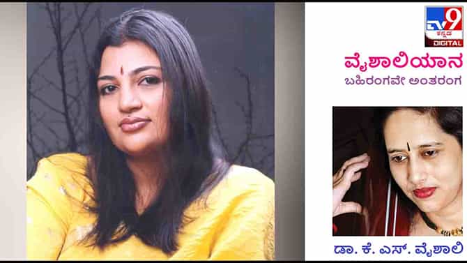 Women’s Day 2022: ವೈಶಾಲಿಯಾನ; ತಾಲಿಬಾನಿಗಳಿಂದ ಭಾರತೀಯರನ್ನು ಕರೆತರುವಲ್ಲಿಯೂ ಆರತಿಯವರ ಪಾತ್ರವಿತ್ತು
