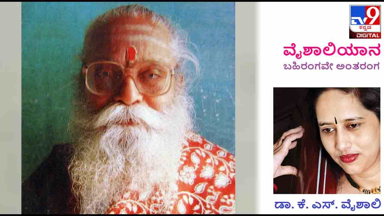 Music: ವೈಶಾಲಿಯಾನ; ‘ಮಾಡಲಿಲ್ಲವೇ ತಪವ ಕೂಡೆ ಸುಗುಣದೊಡನೆ ತಿಳಿದು, ನೋಡಿ ತ್ರಿವಿಧ ಕರಣದಲ್ಲಿ’