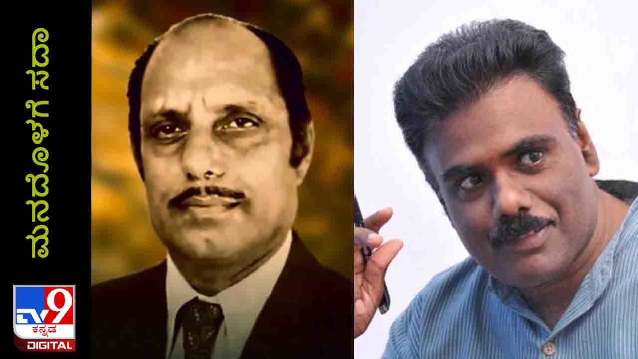 Vijaya Bhaskar’s Death Anniversary: ವಿಜಯ ಭಾಸ್ಕರರನ್ನು ಸಂಗೀತದೆಡೆ ಸೆಳೆದ ದೇವಸ್ಥಾನದ ಲೆಗ್ ಹಾರ್ಮೋನಿಯಂ Vijaya Bhaskar’s Death Anniversary: ವಿಜಯ ಭಾಸ್ಕರರನ್ನು ಸಂಗೀತದೆಡೆ ಸೆಳೆದ ದೇವಸ್ಥಾನದ ಲೆಗ್ ಹಾರ್ಮೋನಿಯಂ