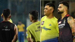 CSK vs KKR, IPL 2022: ವಾಂಖೆಡೆ ಪಿಚ್ ಯಾರಿಗೆ ಹೆಚ್ಚು ಸಹಕಾರಿ?: ಟಾಸ್ ಗೆದ್ದ ತಂಡ ಏನನ್ನು ಆಯ್ಕೆ ಮಾಡಿಕೊಳ್ಳಬೇಕು?
