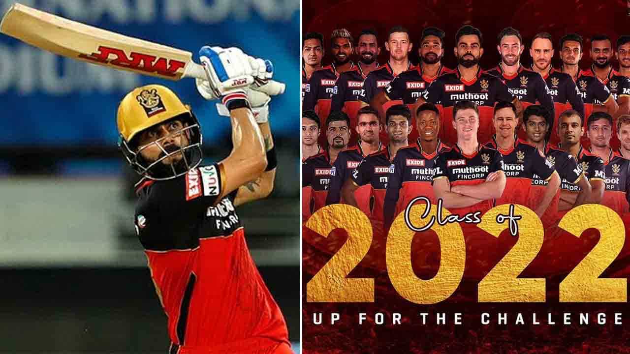 Virat Kohli: ಕೊಹ್ಲಿ ಅಲ್ಲ: ಆರ್ಸಿಬಿ ಪರ ಫಾಫ್ ಡುಪ್ಲೆಸಿಸ್ ಜೊತೆ ಇನ್ನಿಂಗ್ಸ್ ಆರಂಭಿಸುವುದು ಯಾರು ಗೊತ್ತೇ? Virat Kohli: ಕೊಹ್ಲಿ ಅಲ್ಲ: ಆರ್ಸಿಬಿ ಪರ ಫಾಫ್ ಡುಪ್ಲೆಸಿಸ್ ಜೊತೆ ಇನ್ನಿಂಗ್ಸ್ ಆರಂಭಿಸುವುದು ಯಾರು ಗೊತ್ತೇ?