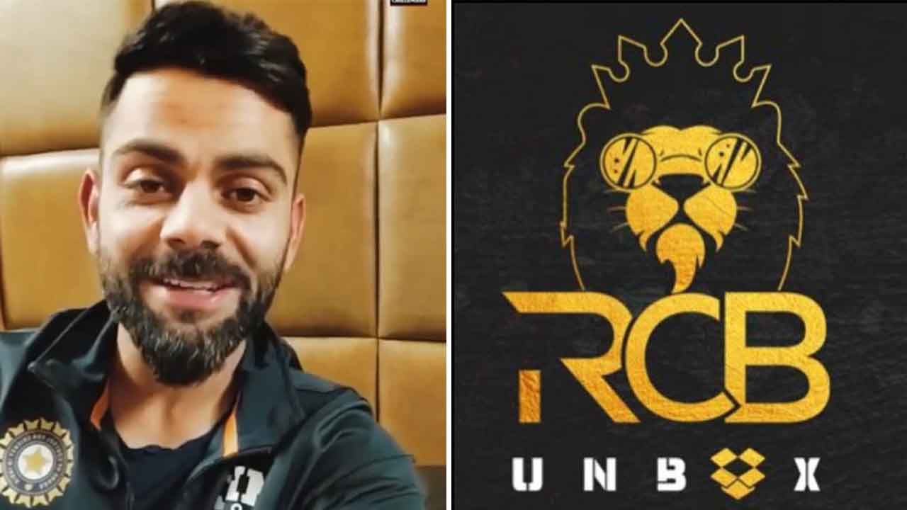 Virat Kohli: ಆರ್​ಸಿಬಿ ಹೊಸ ವಿಡಿಯೋ ರಿಲೀಸ್: ಮಾರ್ಚ್ 12ಕ್ಕೂ ಮೊದಲೇ ಸರ್​ಪ್ರೈಸ್ ಕೊಟ್ಟ ವಿರಾಟ್ ಕೊಹ್ಲಿ