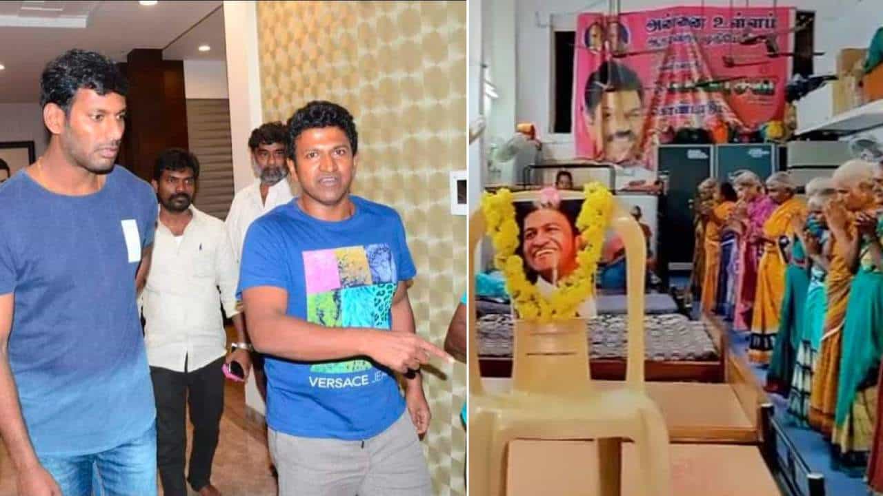 Vishal: ವೃದ್ಧಾಶ್ರಮಗಳಲ್ಲಿ ಅನ್ನದಾನ ನಡೆಸಿ ಪುನೀತ್ಗೆ ಅರ್ಥಪೂರ್ಣ ನಮನ ಸಲ್ಲಿಸಿದ ವಿಶಾಲ್ Vishal: ವೃದ್ಧಾಶ್ರಮಗಳಲ್ಲಿ ಅನ್ನದಾನ ನಡೆಸಿ ಪುನೀತ್ಗೆ ಅರ್ಥಪೂರ್ಣ ನಮನ ಸಲ್ಲಿಸಿದ ವಿಶಾಲ್