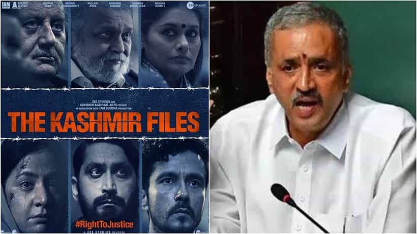 ಸಚಿವರು, ಶಾಸಕರಿಗೆ ‘ದಿ ಕಾಶ್ಮೀರ್ ಫೈಲ್ಸ್’ ವಿಶೇಷ ಶೋ; ಸಿನಿಮಾ ವೀಕ್ಷಣೆಗೆ ವ್ಯವಸ್ಥೆ ಮಾಡಿದ ಸ್ಪೀಕರ್ ಕಾಗೇರಿ