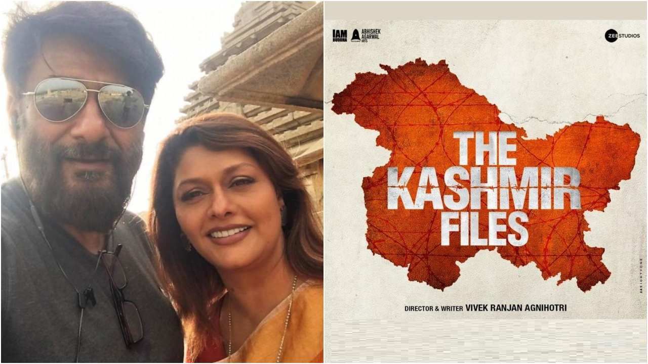 ‘ದಿ ಕಾಶ್ಮೀರ್ ಫೈಲ್ಸ್’ ನಿರ್ದೇಶಕ ವಿವೇಕ್ ಅಗ್ನಿಹೋತ್ರಿ ಪತ್ನಿ ಪಲ್ಲವಿ ಜೋಶಿ ಹಿನ್ನೆಲೆ ಏನು? ಇಲ್ಲಿದೆ ಅವರ ಲವ್ಸ್ಟೋರಿ ‘ದಿ ಕಾಶ್ಮೀರ್ ಫೈಲ್ಸ್’ ನಿರ್ದೇಶಕ ವಿವೇಕ್ ಅಗ್ನಿಹೋತ್ರಿ ಪತ್ನಿ ಪಲ್ಲವಿ ಜೋಶಿ ಹಿನ್ನೆಲೆ ಏನು? ಇಲ್ಲಿದೆ ಅವರ ಲವ್ಸ್ಟೋರಿ