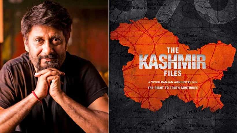 The Kashmir Files: ‘ದಿ ಕಾಶ್ಮೀರ್ ಫೈಲ್ಸ್’ ಐಎಂಡಿಬಿ ರೇಟಿಂಗ್ನಲ್ಲಿ ಧಿಡೀರ್ ಕುಸಿತ; ವಿವೇಕ್ ಅಗ್ನಿಹೋತ್ರಿ ಅಸಮಾಧಾನ