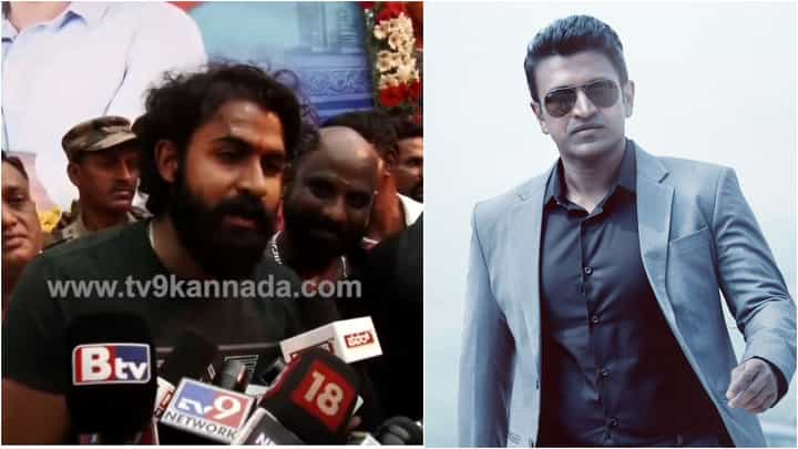 ಈಗ ಜನರು ಯಾರಲ್ಲಿ ಪುನೀತ್ ಅವರನ್ನು ಕಾಣ್ತಾರೆ? ಉತ್ತರ ನೀಡಿದ ಯುವ ರಾಜ್ಕುಮಾರ್ ಈಗ ಜನರು ಯಾರಲ್ಲಿ ಪುನೀತ್ ಅವರನ್ನು ಕಾಣ್ತಾರೆ? ಉತ್ತರ ನೀಡಿದ ಯುವ ರಾಜ್ಕುಮಾರ್