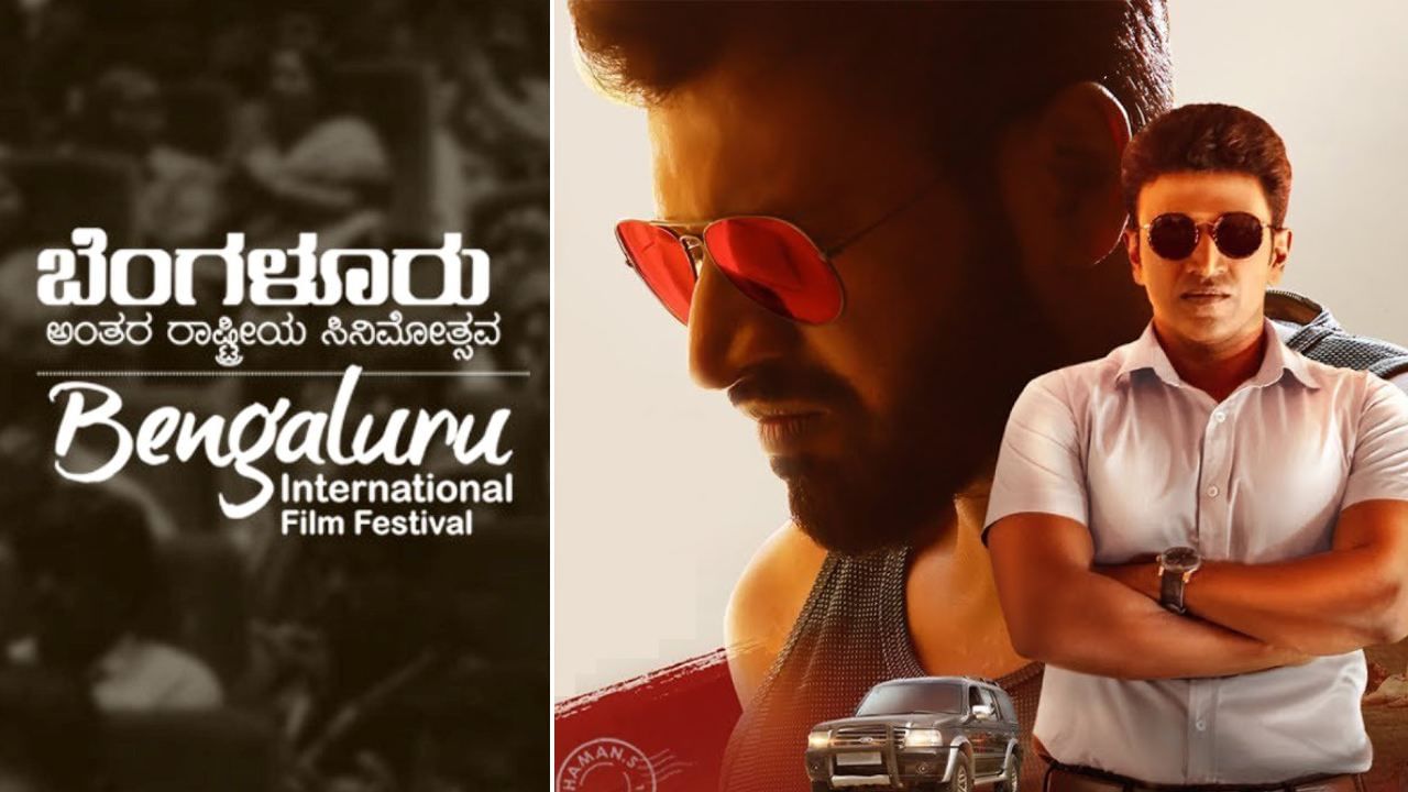 BIFFES: ಅಪ್ಪು ನಟನೆಯ ‘ಯುವರತ್ನ’ಗೆ ಪ್ರಶಸ್ತಿಯ ಗರಿ; ಇಲ್ಲಿದೆ ಬೆಂಗಳೂರು ಅಂತಾರಾಷ್ಟ್ರೀಯ ಚಲನಚಿತ್ರೋತ್ಸವದ ಪ್ರಶಸ್ತಿ ವಿವರ BIFFES: ಅಪ್ಪು ನಟನೆಯ ‘ಯುವರತ್ನ’ಗೆ ಪ್ರಶಸ್ತಿಯ ಗರಿ; ಇಲ್ಲಿದೆ ಬೆಂಗಳೂರು ಅಂತಾರಾಷ್ಟ್ರೀಯ ಚಲನಚಿತ್ರೋತ್ಸವದ ಪ್ರಶಸ್ತಿ ವಿವರ
