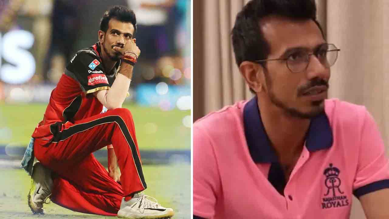 Yuzvendra Chahal: ಶಾಕಿಂಗ್ ಹೇಳಿಕೆ: ಆರ್​ಸಿಬಿಯ ಮಾನ ಹರಾಜು ಮಾಡಿದ ಯುಜ್ವೇಂದ್ರ ಚಹಾಲ್