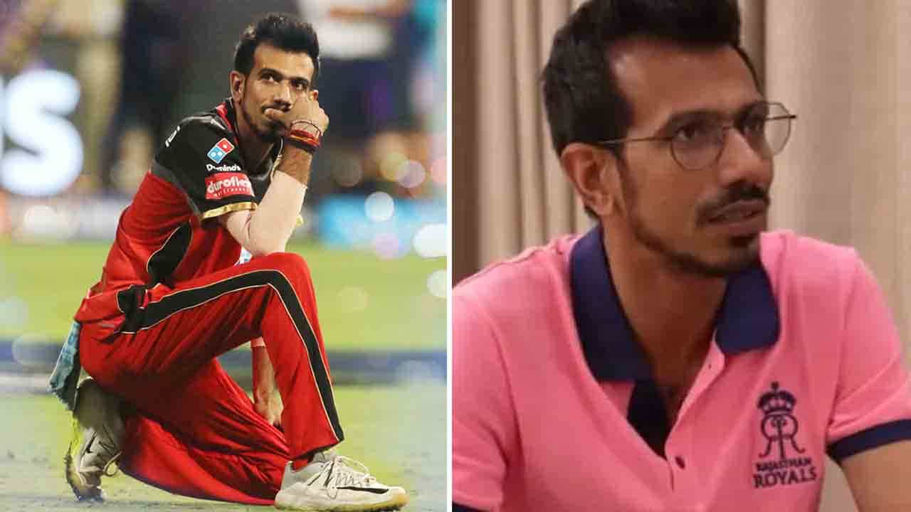 Yuzvendra Chahal: ಶಾಕಿಂಗ್ ಹೇಳಿಕೆ: ಆರ್ಸಿಬಿಯ ಮಾನ ಹರಾಜು ಮಾಡಿದ ಯುಜ್ವೇಂದ್ರ ಚಹಾಲ್ Yuzvendra Chahal: ಶಾಕಿಂಗ್ ಹೇಳಿಕೆ: ಆರ್ಸಿಬಿಯ ಮಾನ ಹರಾಜು ಮಾಡಿದ ಯುಜ್ವೇಂದ್ರ ಚಹಾಲ್