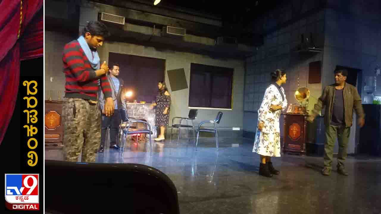 Theatre: ಅಂಕಪರದೆ; ‘ವ್ಯೋಮ 360 ನಾಟಕೋತ್ಸವ’ದಲ್ಲಿ ರಂಗರಥದಿಂದ ‘ಆ್ಯಬ್​ಸಿಂತ್’ ನಾಟಕ