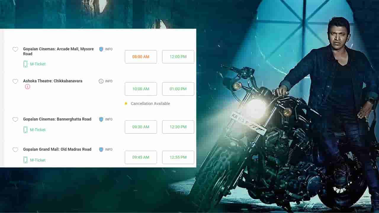 ‘ಜೇಮ್ಸ್’ ತಂಡದಿಂದ ಬಂಪರ್ ಆಫರ್; ಒಂದು ವಾರ ಮೊದಲೇ ಟಿಕೆಟ್ ಬುಕಿಂಗ್ ಓಪನ್