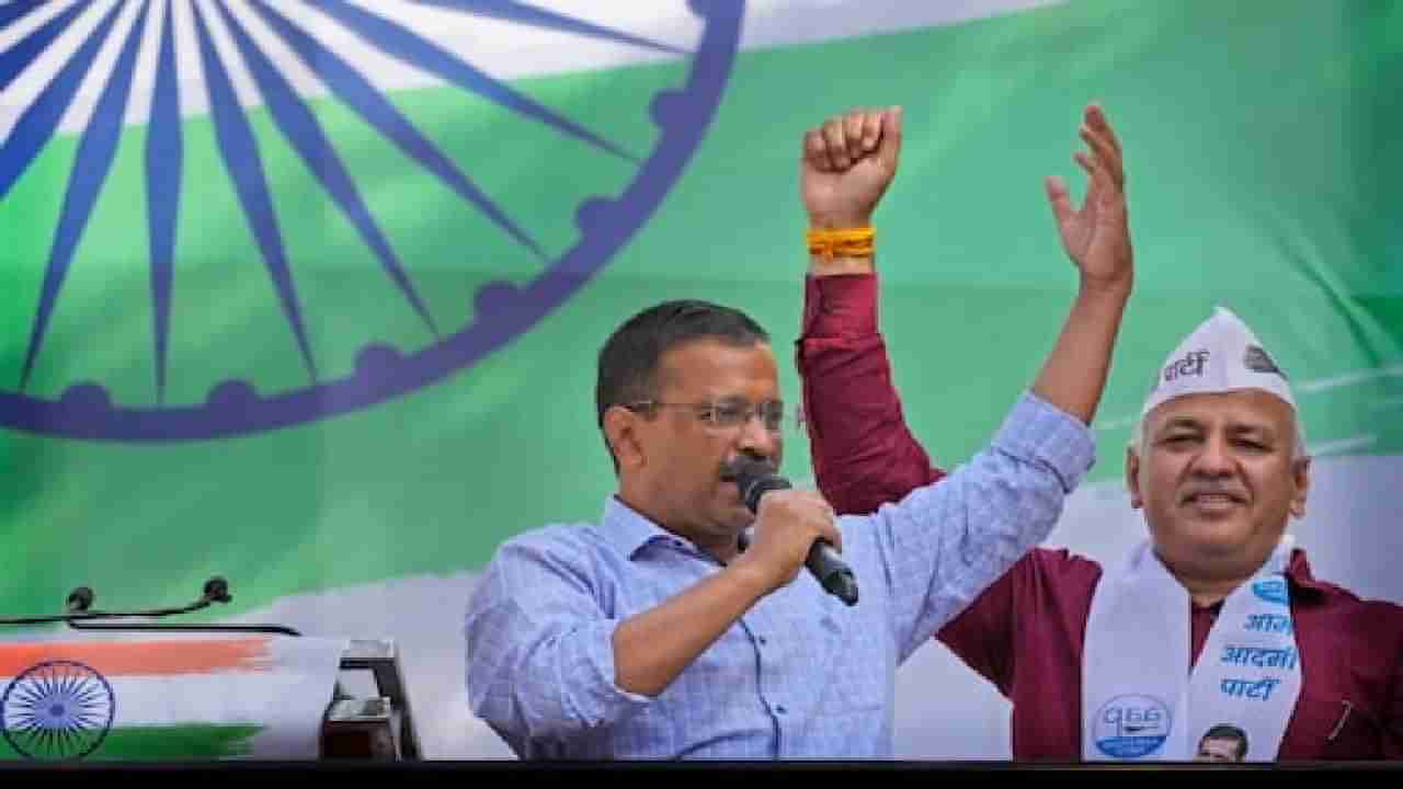 Arvind Kejriwal: ಮುನ್ಸಿಪಲ್ ಚುನಾವಣೆಯಲ್ಲಿ ಬಿಜೆಪಿ ಗೆದ್ದರೆ ರಾಜಕೀಯ ತೊರೆಯುತ್ತೇವೆ; ಅರವಿಂದ್ ಕೇಜ್ರಿವಾಲ್ ಸವಾಲು