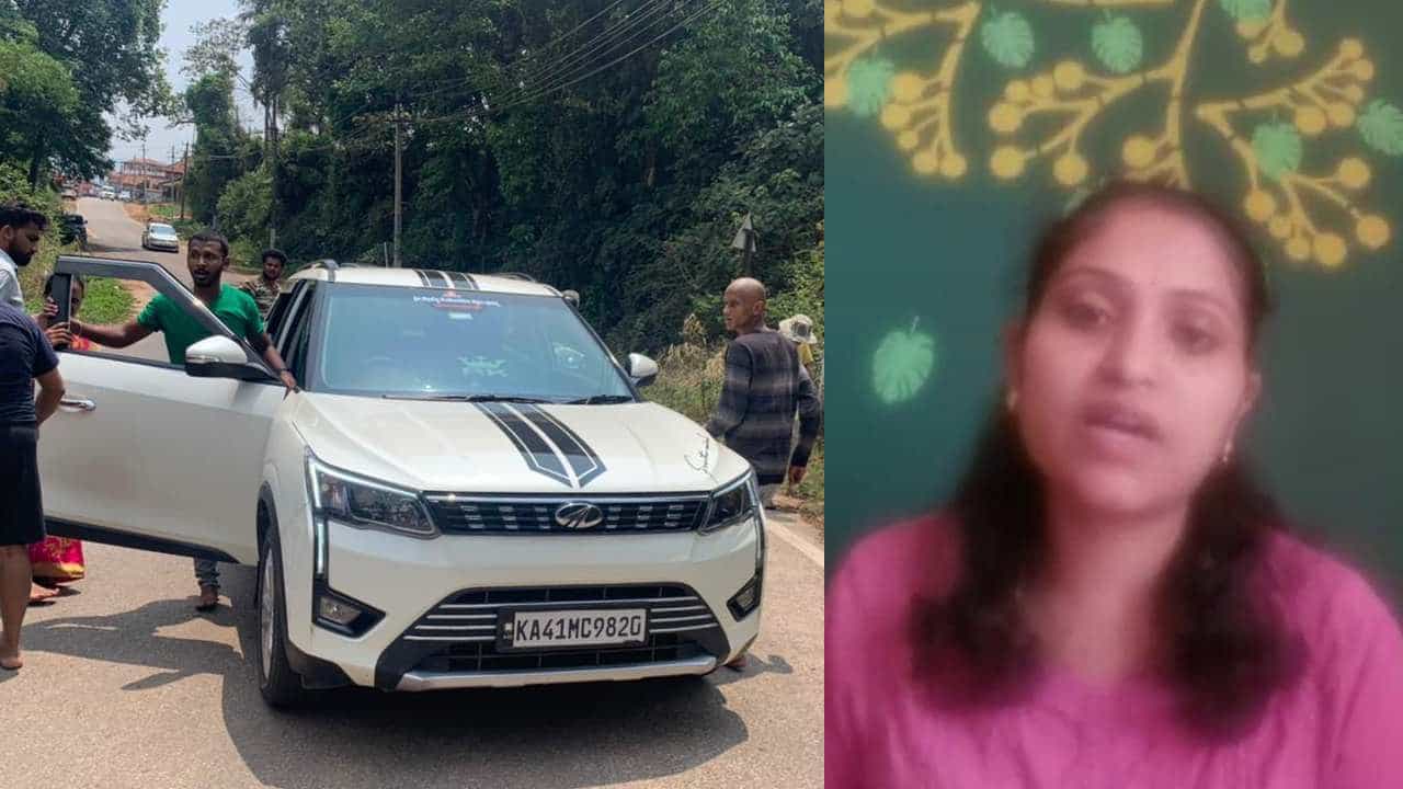 ಕಾರು ಓವರ್ ಟೇಕ್ ಮಾಡಿದ್ದಕ್ಕೆ ಅಡ್ಡಗಟ್ಟಿ ಹಲ್ಲೆ ಆರೋಪ; ಸಾಮಾಜಿಕ ಜಾಲತಾಣದಲ್ಲಿ ಅಳಲು ತೋಡಿಕೊಂಡ ಮಹಿಳೆ ಕಾರು ಓವರ್ ಟೇಕ್ ಮಾಡಿದ್ದಕ್ಕೆ ಅಡ್ಡಗಟ್ಟಿ ಹಲ್ಲೆ ಆರೋಪ; ಸಾಮಾಜಿಕ ಜಾಲತಾಣದಲ್ಲಿ ಅಳಲು ತೋಡಿಕೊಂಡ ಮಹಿಳೆ