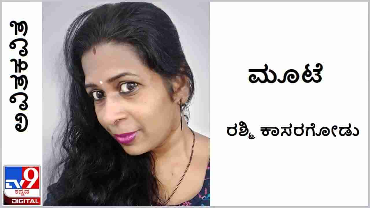 Poetry: ಅವಿತಕವಿತೆ; ಅಳುವ ತಾಯಿಯ ಮುಖಕ್ಕೆ ಮೈಕಿಟ್ಟು