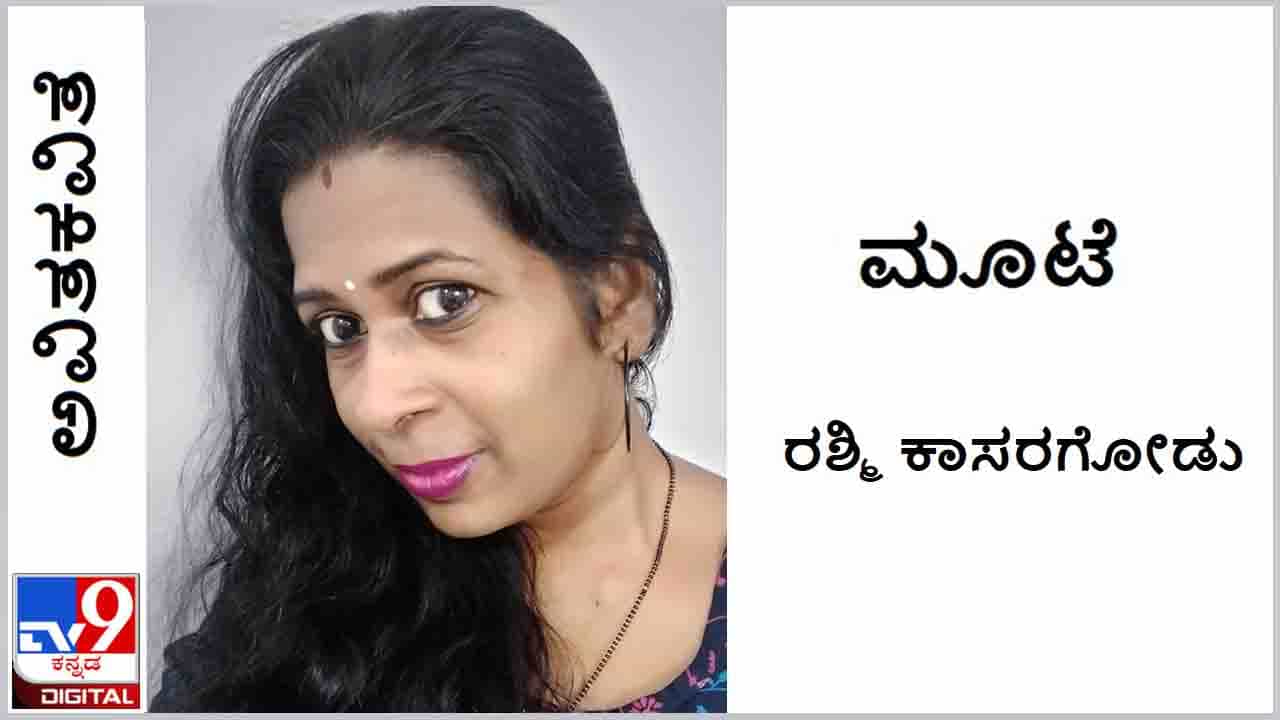 Poetry: ಅವಿತಕವಿತೆ; ಅಳುವ ತಾಯಿಯ ಮುಖಕ್ಕೆ ಮೈಕಿಟ್ಟು Poetry: ಅವಿತಕವಿತೆ; ಅಳುವ ತಾಯಿಯ ಮುಖಕ್ಕೆ ಮೈಕಿಟ್ಟು