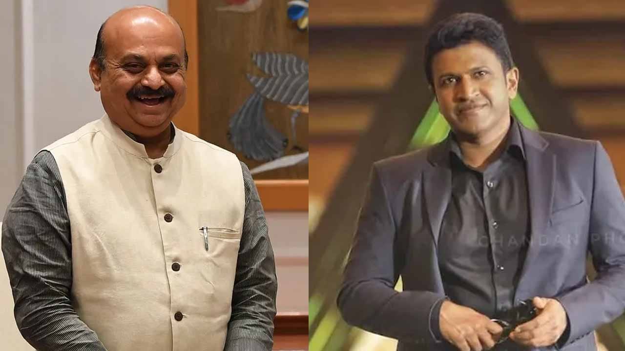 ‘ಕುಟುಂಬಸ್ಥರ ಜತೆ ಚರ್ಚಿಸಿ ಪುನೀತ್ಗೆ ಕರ್ನಾಟಕ ರತ್ನ ಪ್ರಶಸ್ತಿ ನೀಡುವ ದಿನಾಂಕ ಘೋಷಿಸುತ್ತೇವೆ’; ಬಸವರಾಜ ಬೊಮ್ಮಾಯಿ ‘ಕುಟುಂಬಸ್ಥರ ಜತೆ ಚರ್ಚಿಸಿ ಪುನೀತ್ಗೆ ಕರ್ನಾಟಕ ರತ್ನ ಪ್ರಶಸ್ತಿ ನೀಡುವ ದಿನಾಂಕ ಘೋಷಿಸುತ್ತೇವೆ’; ಬಸವರಾಜ ಬೊಮ್ಮಾಯಿ