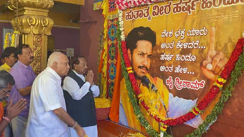 Bajrang Dal activist: ಭಜರಂಗದಳ ಕಾರ್ಯಕರ್ತ ಹರ್ಷಾ ಮನೆಗೆ ಮಾಜಿ ಸಿಎಂ ಬಿಎಸ್ವೈ ಭೇಟಿ; 25 ಲಕ್ಷ ರೂ. ಪರಿಹಾರ