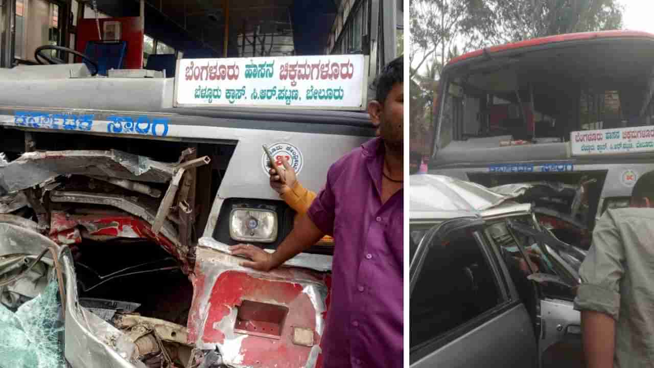 ಬೇಲೂರು ಬಳಿ ಭೀಕರ ಅಪಘಾತ: ಕೆಎಸ್​ಆರ್​​ಟಿಸಿ ಬಸ್- ಕಾರಿನ ನಡುವೆ ಮುಖಾಮುಖಿ, ಕಾರಿನಲ್ಲಿದ್ದ 5 ವಿದ್ಯಾರ್ಥಿಗಳ ಸಾವು