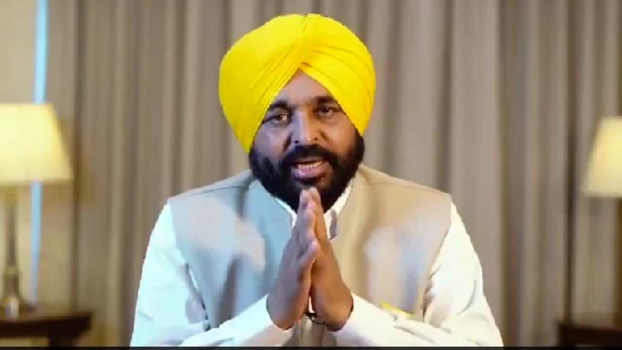 ಪಂಜಾಬ್ನಲ್ಲಿ ಭ್ರಷ್ಟಾಚಾರ ನಿಯಂತ್ರಿಸಲು ಸಹಾಯವಾಣಿ ಘೋಷಿಸಿದ ಸಿಎಂ ಭಗವಂತ್ ಮಾನ್ ಪಂಜಾಬ್ನಲ್ಲಿ ಭ್ರಷ್ಟಾಚಾರ ನಿಯಂತ್ರಿಸಲು ಸಹಾಯವಾಣಿ ಘೋಷಿಸಿದ ಸಿಎಂ ಭಗವಂತ್ ಮಾನ್