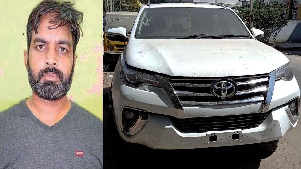 ದೇಶದಾದ್ಯಂತ ಕಾರು ಕದಿಯುತ್ತಿದ್ದ ಆಸಾಮಿ ಅರೆಸ್ಟ್! 21 ಕಾರುಗಳು ಪೊಲೀಸರ ವಶಕ್ಕೆ ದೇಶದಾದ್ಯಂತ ಕಾರು ಕದಿಯುತ್ತಿದ್ದ ಆಸಾಮಿ ಅರೆಸ್ಟ್! 21 ಕಾರುಗಳು ಪೊಲೀಸರ ವಶಕ್ಕೆ